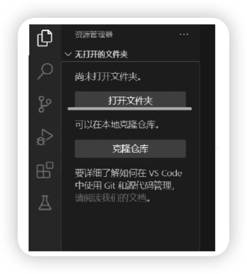 单击打开文件夹按钮