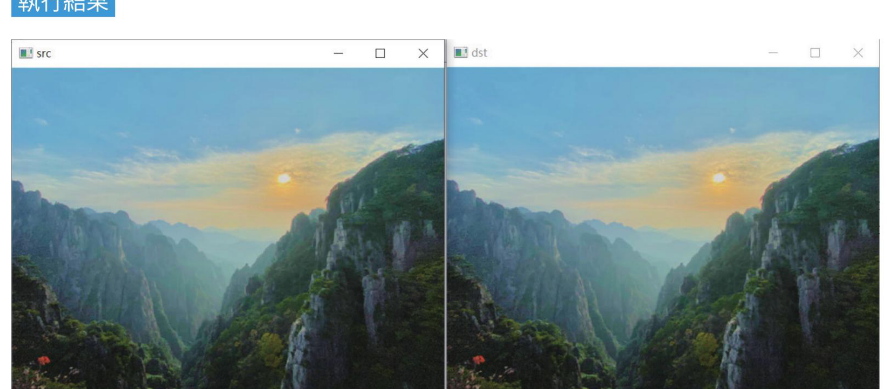 ch10_12.py remap 图像复制结果