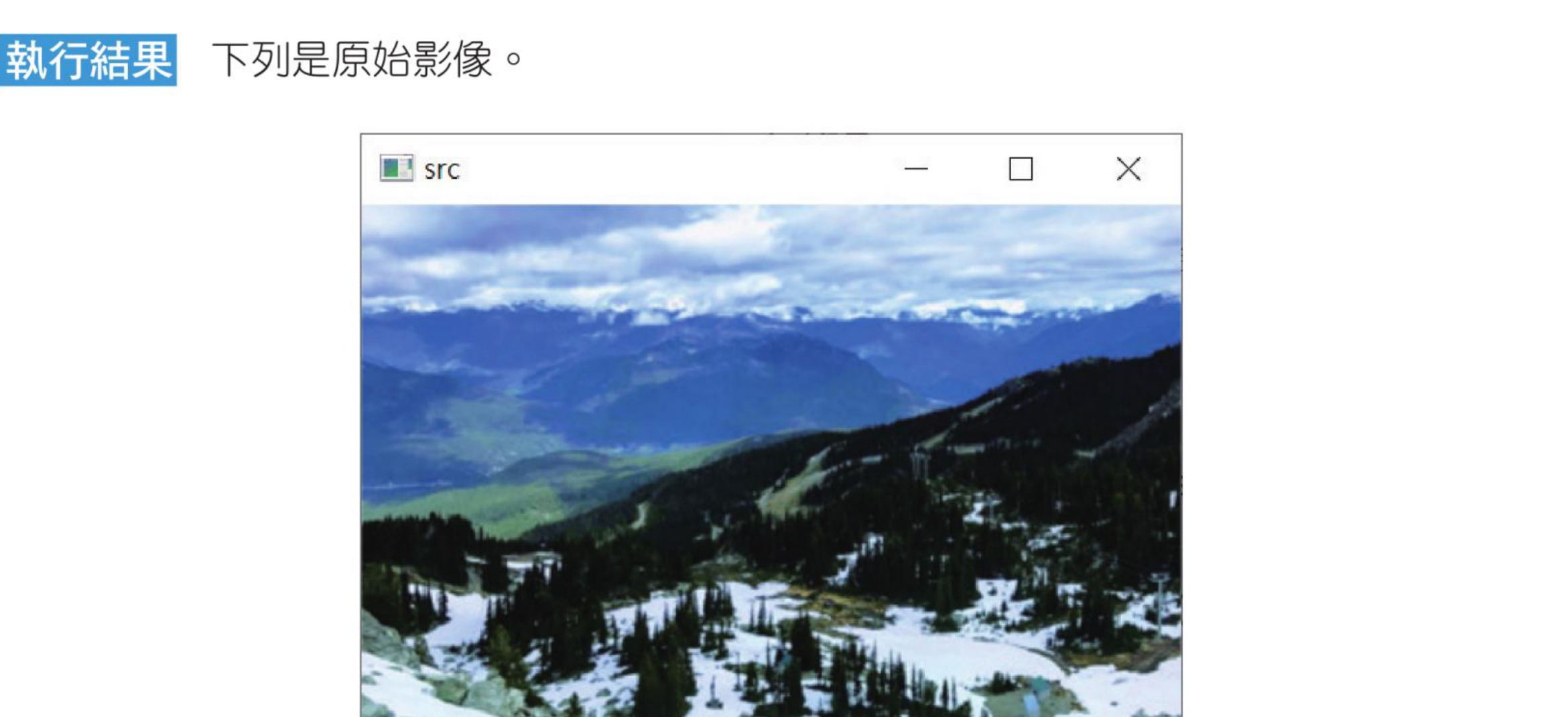 ch12_4.py 彩色图像腐蚀结果