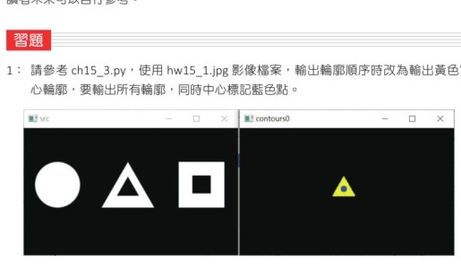 第 15 章习题 1 参考结果