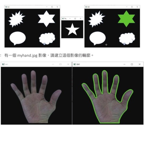 第 15 章习题 5 至 6 参考结果