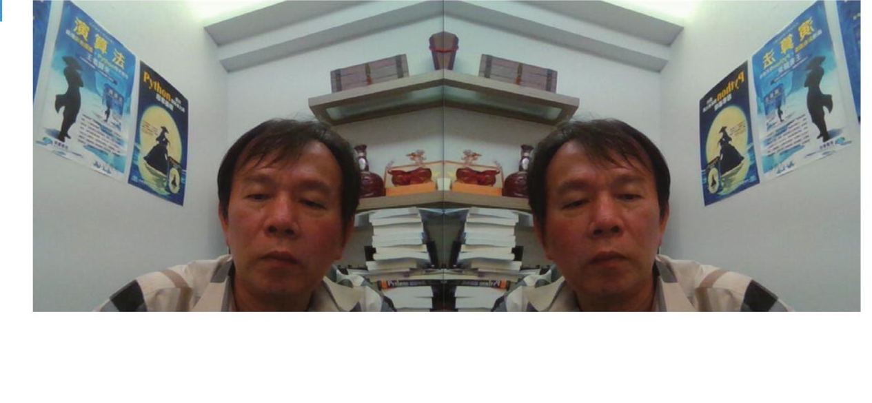 ch26_3.py 摄影机图像水平翻转结果