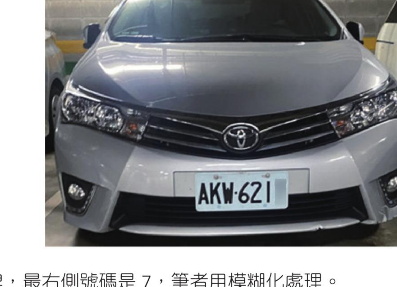 习题 cartest2.jpg 汽车图像